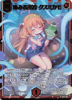 金箔ホロ SR】C.C.（水着Ver.） IG12-051 - マナソース