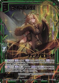 金箔ホロ N】運命に挑む ヴェスパローゼ∀きさら IG03-005 - マナソース