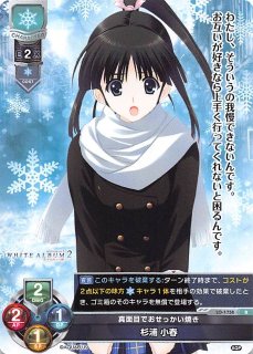 スーパーレア】メリルの婚約者 ブリュエット・ニコレット