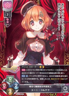 Schilke シルキー / 14A4x SP ピッコロ トランペット用