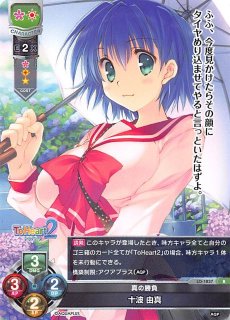 美品】幼き天才妹 ネコネ SPサイン | カードショップ Buu star
