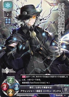 フレシア FGO 巌窟王エドモン ・ダンテス　はプレイマット 未開封未使用 61FLn1nxWrL._UF350,350_QL80_.jpg