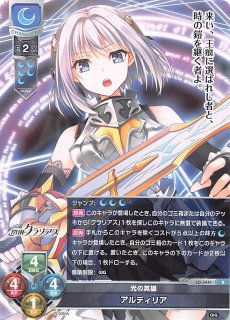 レア】紅蓮の光 エスカ・ルビー LO-4072 R - マナソース