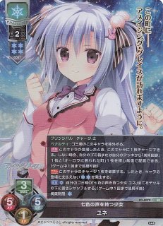きゃべつそふと 1.0 - マナソース