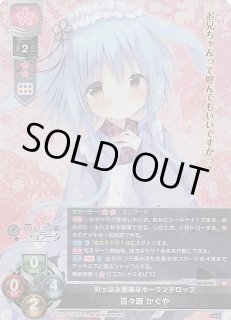 きゃべつそふと 1.0 - マナソース