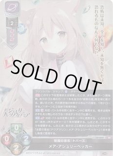 きゃべつそふと 1.0 - マナソース
