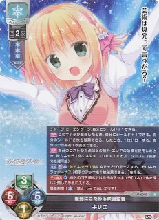 予約 リセ 「Lycee Overture Ver.ニトロオリジン 1.0