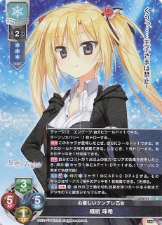 りんひめページ オメガラビリンスZ』店舗特典の描き下ろしイラストのラフ