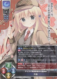 【未使用】 リセ Lycee アミューズクラフト ポイントカード 2000P分 lycee アミューズクラフト 2000ポイント｜Yahoo!フリマ（旧