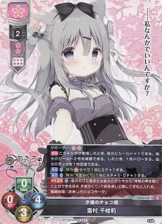 Reバース かぎなど 神尾 観鈴 SNR シリアルナンバー Reバース かぎなど 神尾 観鈴 SNR シリアルナンバー - メルカリ