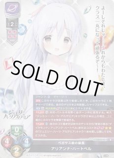 Lycee/リセ/発見の意志『シトリン』 ミリア・メーレンドルフ　4枚 Lycee/リセ/発見の意志『シトリン』 ミリア・メーレンドルフ