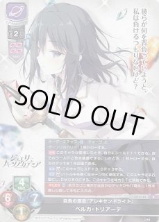 きゃべつそふと 1.0 - マナソース