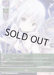 Lycee/リセ/発見の意志『シトリン』 ミリア・メーレンドルフ　4枚 Lycee/リセ/発見の意志『シトリン』 ミリア・メーレンドルフ 4枚