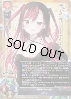 リセ/きゃべつそふと 1.0/SSP/大正のシャーロック・ホームズ 所長 リセ/きゃべつそふと 1.0/SSP/大正のシャーロック・ホームズ