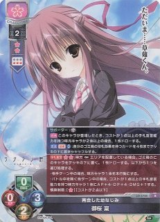 ケロQ・枕 1.0 - マナソース