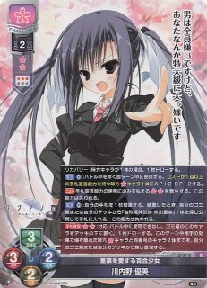 U 御桜 稟 販売 | ケロQ・枕 1.0 | Lycee Overture通販なら