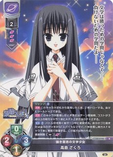 Lycee Overture ブースターパック Ver.ケロQ・枕 1.0