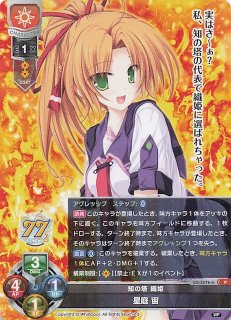 ま〜まれぇど 1.0 - マナソース