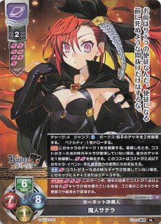 レア】ケイブリス派魔人 魔人ラ・サイゼル LO-4068 R - マナソース レア】ケイブリス派魔人 魔人ラ・サイゼル LO-4068 R - マナソース