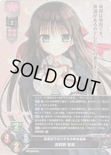 lycee ま〜まれぇど　4コン Ver.ま〜まれぇど 1.0 ブースターパック BOX | 販売 | Lycee