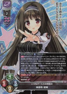 スーパーレア】白鷺城の百鬼八天堂様 アサシン/刑部姫 LO-1317 スーパーレア】白鷺城の百鬼八天堂様 アサシン/刑部姫 LO-1317