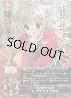 Lycee ま〜まれぇど 礼羽 ライコネン KR 4枚セット Lycee ま〜まれぇど 礼羽 ライコネン KR 4枚セット Lycee