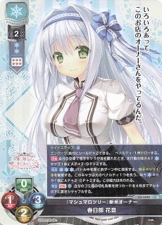 学園アイドルマスター　姫崎莉波SR4コンセット　ヴァイスシュバルツ Amazon.co.jp: ヴァイスシュヴァルツ 学園アイドルマスター
