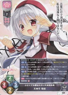 Lycee　ま〜まれぇど　マシュマロツリー　パティシエ　朝霧汐　KR　4枚 カードリスト || リセ オーバーチュア トレーディングカードゲーム