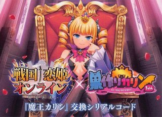 ネクストン 2.0 - マナソース