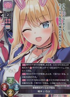 ネクストン 2.0 - マナソース