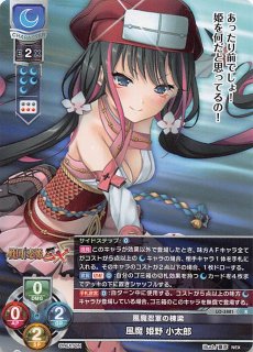 PSA10 姫野　星奏 Yahoo!オークション -「姫野星奏 抱き枕カバー」(コミック