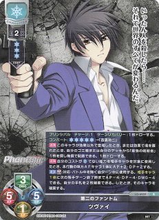 Lycee Overture - マナソース (Page 1)