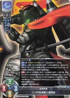 ニトロオリジン 1.0 予約特典】限定スリーブ20枚+PRカード1枚 - マナソース