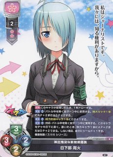 CP】謎の少女 リムス LO-3262-C - マナソース