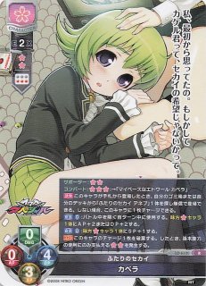 R】紫電掌 孔 濤羅 LO-6240 - マナソース