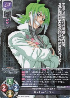 SP/サイン/6226-S/傍若無人な六波羅幕府堀越公方 足利 茶々丸 3枚 SP