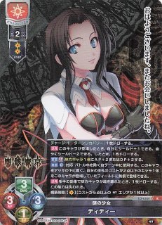 R】獣耳の少女 真咲・ガイヤール LO-4948 R - マナソース