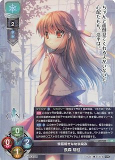 スーパーレア】特異体質 エリナ・オレゴヴナ・アヴェーン LO