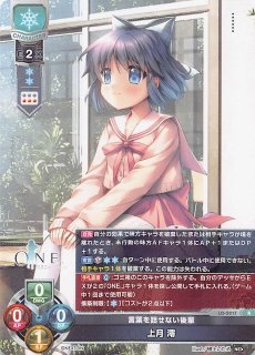 ケロQ・枕 1.0 予約特典】限定スリーブ20枚+PRカード1枚