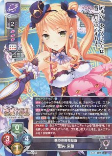 hololive OFFICIAL CARD GAME -PCセット- 3セット スタートデッキセット ホロナツパラダイスver. 6種セット エール