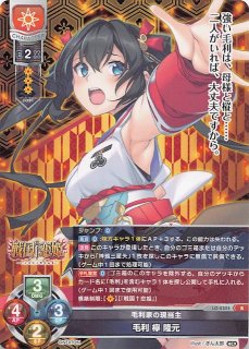 レア】上杉家当主 上杉 謙信 LO-3998 R - マナソース