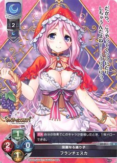 レア】料理部のエース 藤枝 保奈美 LO-2539 R - マナソース