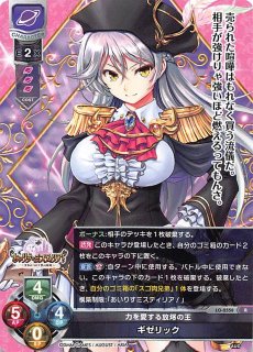 lycee ケロQ 枕　kr まとめ Lycee Overture:Ver.ケロQ・枕 1.0 レア32種+アンコモン40種+