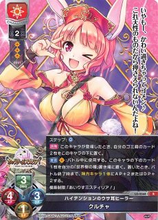 SR 鈴木 佳奈 販売 | オーガスト 1.0 | Lycee Overture通販なら