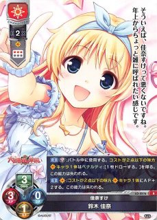 人気アイテムランキング BOX封入特典 プロモ】お姉さんぶる調和者 P LO-5656 由岐 水上 その他