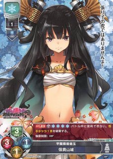 スーパーレア】特異体質 エリナ・オレゴヴナ・アヴェーン LO