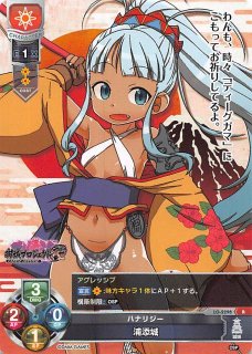 Lycee オモテもウラも好きでいっぱい 硯川・e・涙香 P プロモ 4枚セット Lycee Overture プロモ】オモテもウラも好きでいっぱい 硯川・e