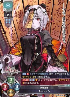 レア 魔導鎧姫 グレース Lo 1503 R マナソース レア 魔導鎧姫 グレース Lo 1503 R マナソース