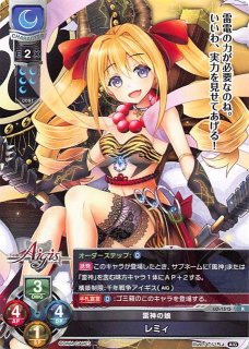 R】理知的な竜族の娘 クレイト LO-5133 R - マナソース