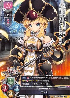 レア】王宮侍女武官 セーラ LO-1508 R - マナソース
